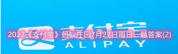 以下哪个成语表示的是条件反射