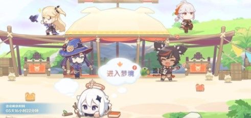 原神和一个我们很熟悉的伙伴相关是什么