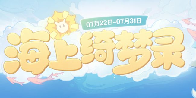 原神它的轮廓好像是这样的是什么