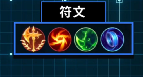 英雄联盟手游卡萨丁符文出装怎么选择