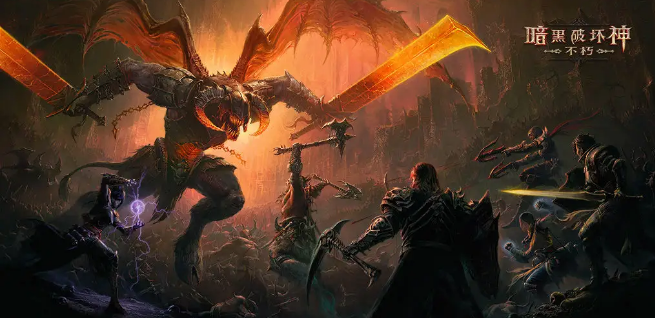 暗黑破坏神不朽豆角是什么职业