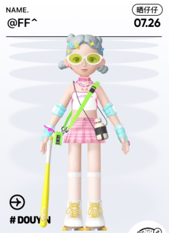 抖音仔仔怎么弄