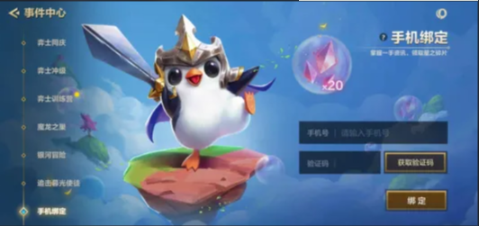 金铲铲之战神龙飞蛛阵容怎么组