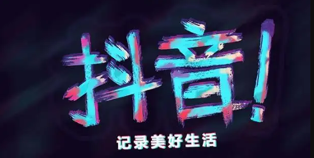 抖音账号状态检测有什用