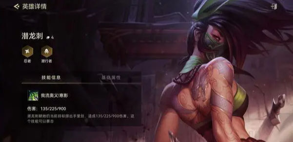 金铲铲之战神龙烈焰炮手怎么玩