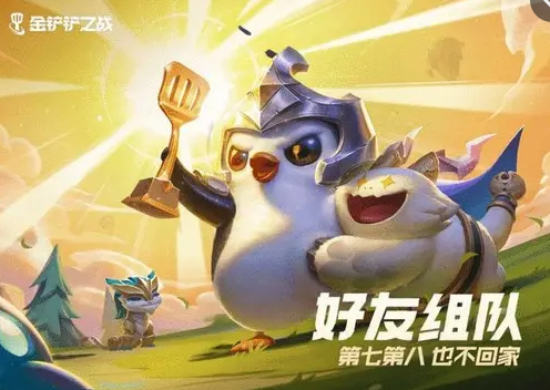 金铲铲之战玉龙尊者卡尔玛阵容怎么玩