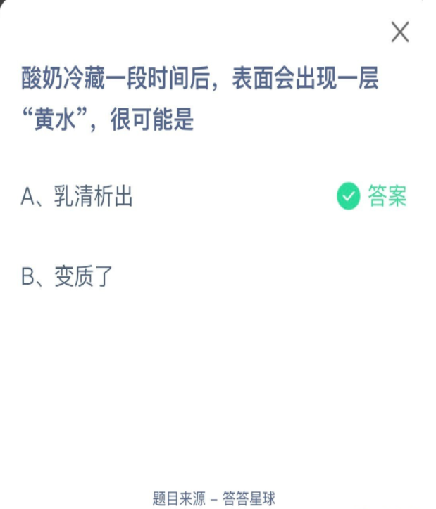 1658887742705728.png image.png