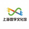 上海数字文化馆app