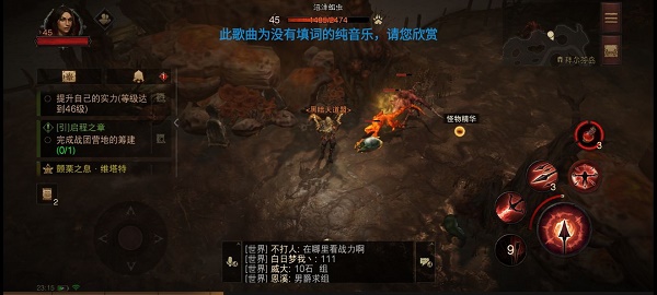 暗黑破坏神不朽如何快速升级