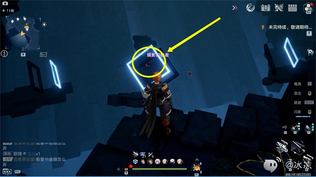 幻塔黑石塔解谜攻略：黑石塔解密图文一览[多图]图片2