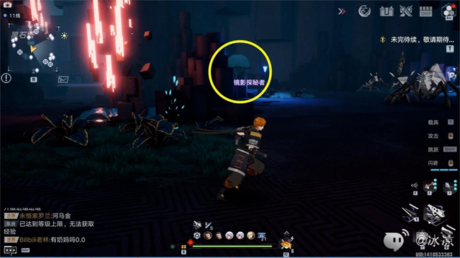 幻塔黑石塔解谜攻略：黑石塔解密图文一览[多图]图片3