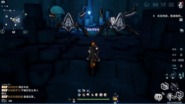 幻塔黑石塔解谜攻略：黑石塔解密图文一览[多图]图片16