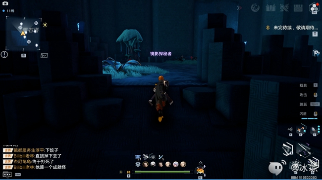 幻塔黑石塔解谜攻略：黑石塔解密图文一览[多图]图片17