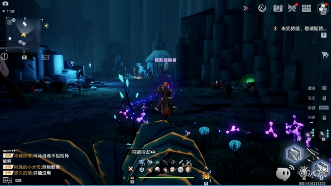 幻塔黑石塔解谜攻略：黑石塔解密图文一览[多图]图片21