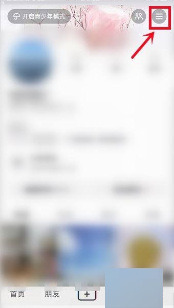 抖音上的抖音自然中心在哪