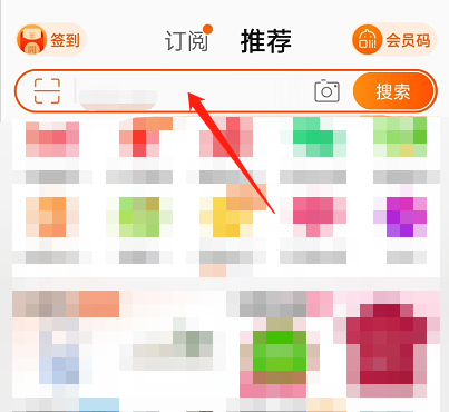 淘宝搜索热搜怎么关闭