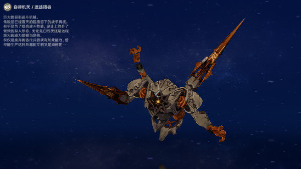 原神猛攻式审判全难度通关攻略