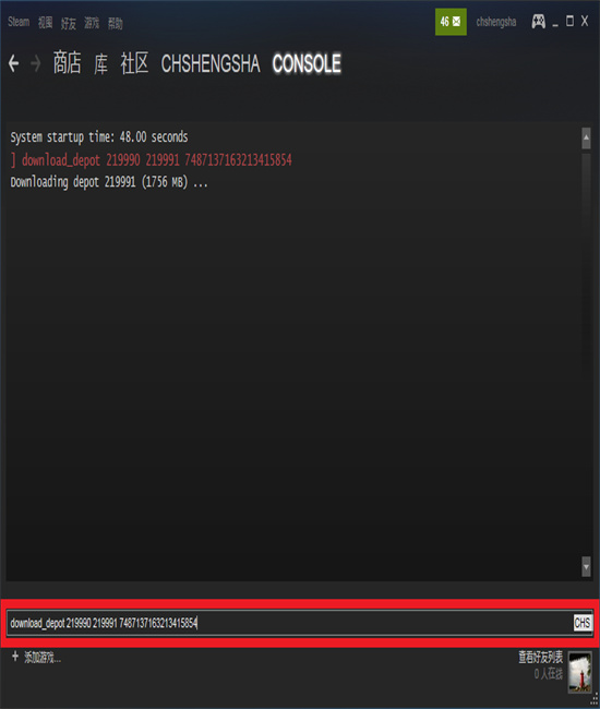 Steam怎么下载老版本8.jpg