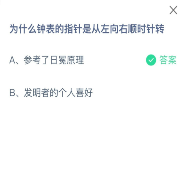 1658974255663622.png image.png