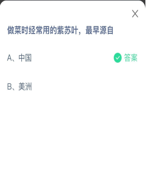 1658974333437129.png image.png