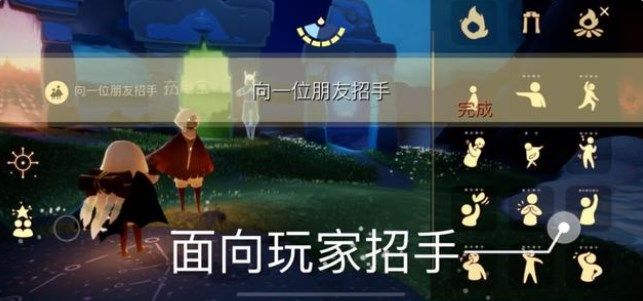 光遇7.28任务怎么完成