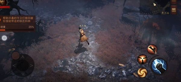 暗黑破坏神不朽精华传承方法是什么