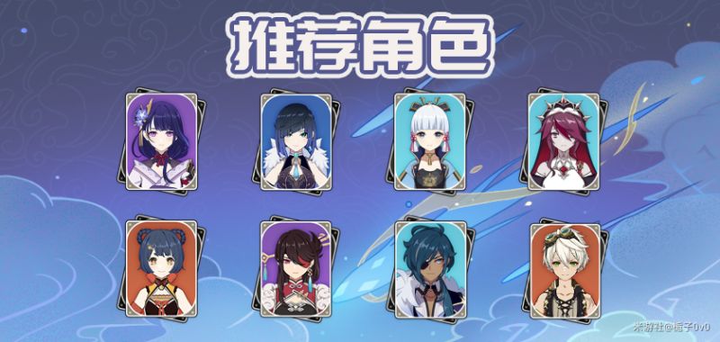 原神残像暗战7月28日逆焰连天之时怎么过