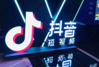 抖音消息最上面那一排好友排序是什么意思