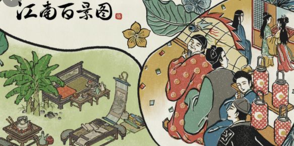 江南百景图桃花村光记瓦铺在哪