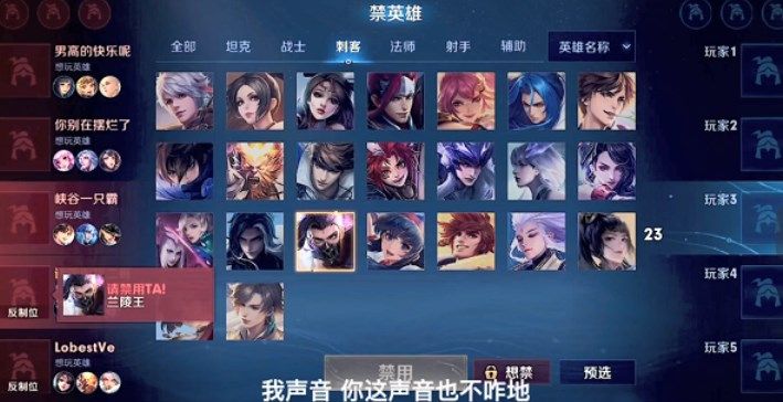 王者荣耀启明在哪直播