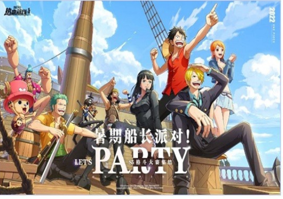 航海王热血航线夏日宝藏探险宝藏线索口令码有哪些