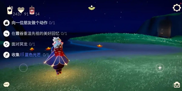 光遇7月29日每日任务怎么完成