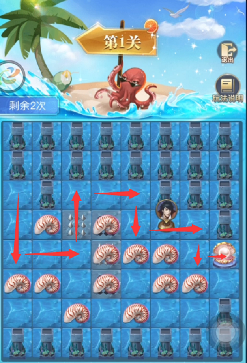 斗罗大陆h5深海寻珠第一关怎么过