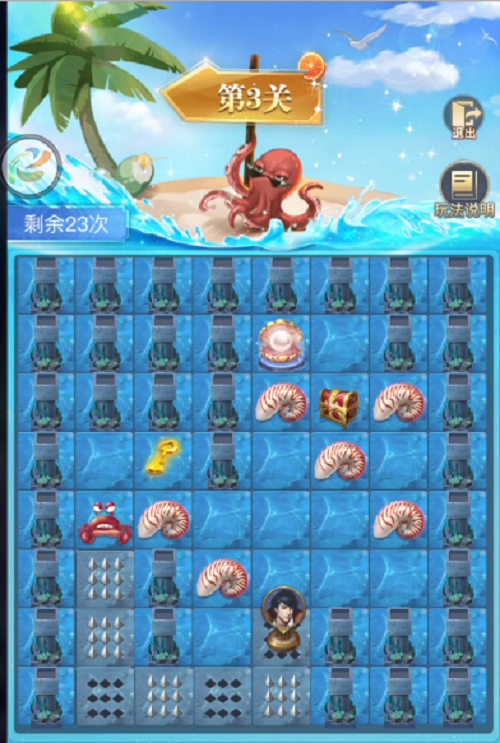 斗罗大陆h5深海寻珠第三关怎么过