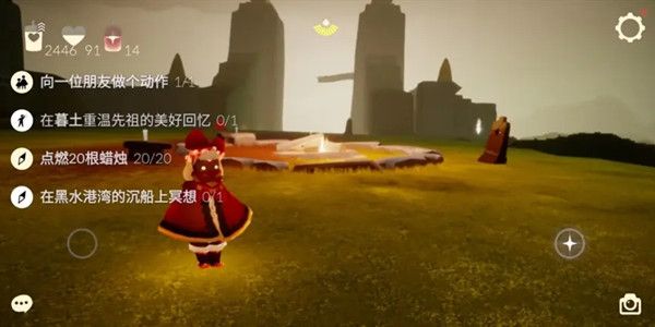 光遇7月30日每日任务是什么