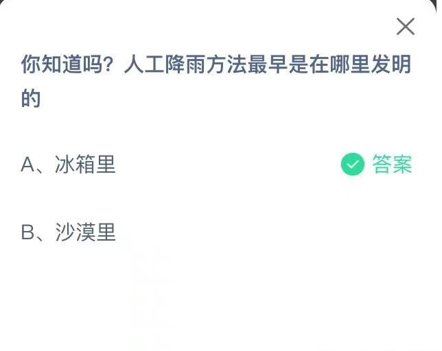 1659319622158583.png image.png