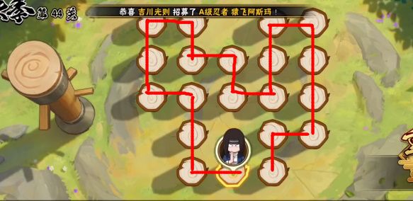 火影忍者功夫一笔画44关怎么过