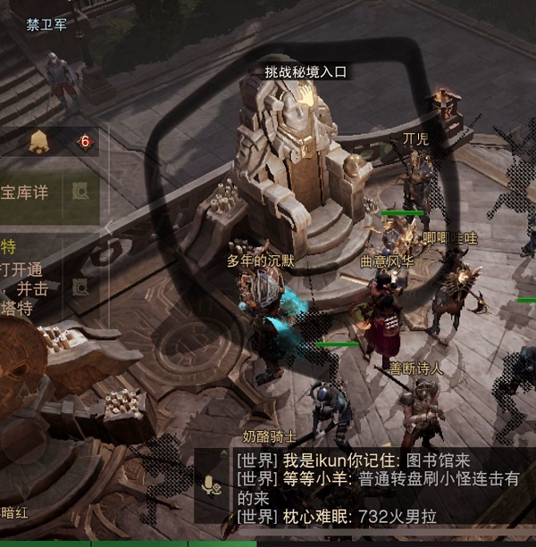 暗黑破坏神不朽赫拉迪姆遗志遗物怎么获得