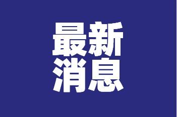 抖音卯哥电钻5分25秒视频是什么梗什么意思