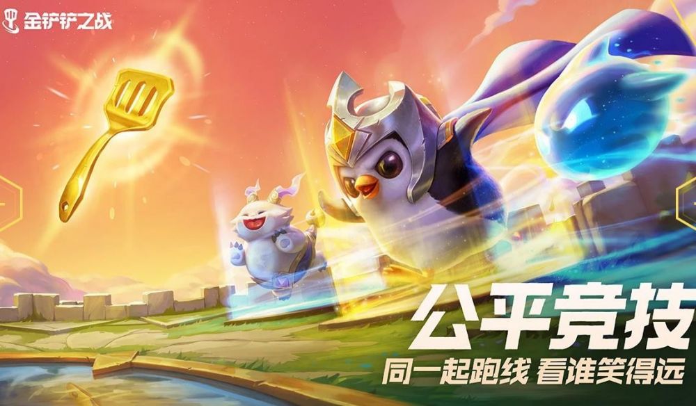 金铲铲之战S7金鳞炮手怎么玩