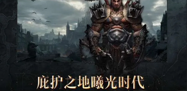 暗黑破坏神不朽牧羊人的狼群号令有什么效果