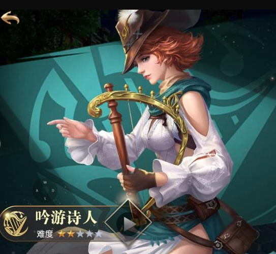 黎明之海吟游诗人技能怎么加点