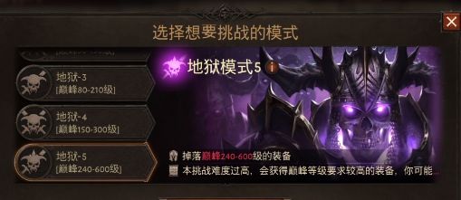 暗黑破坏神不朽图书馆残页在哪里