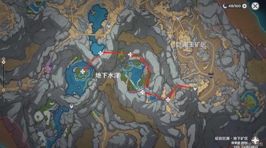 原神失踪的矿工瑾武不在营地攻略：矿工后续任务触发方法[多图]图片3