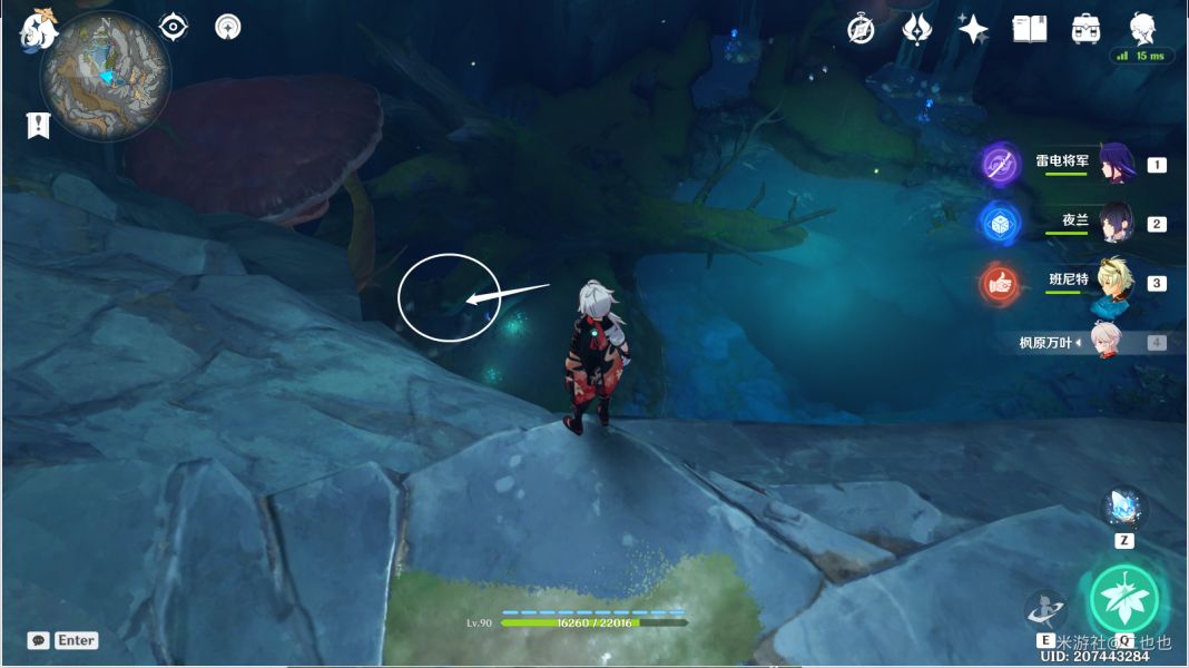 原神失踪的矿工瑾武不在营地攻略：矿工后续任务触发方法[多图]图片4