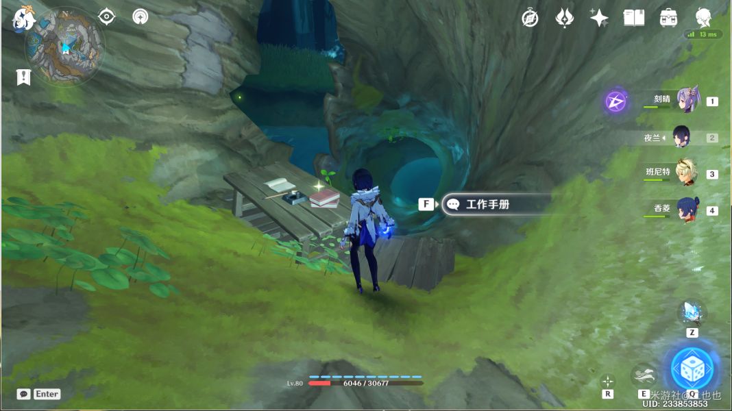 原神失踪的矿工瑾武不在营地攻略：矿工后续任务触发方法[多图]图片6