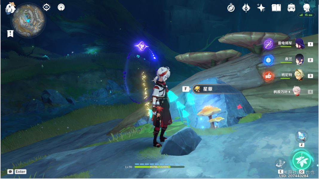 原神失踪的矿工瑾武不在营地攻略：矿工后续任务触发方法[多图]图片8