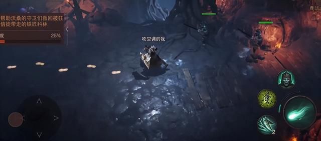 暗黑破坏神不朽多余的宝石怎么办