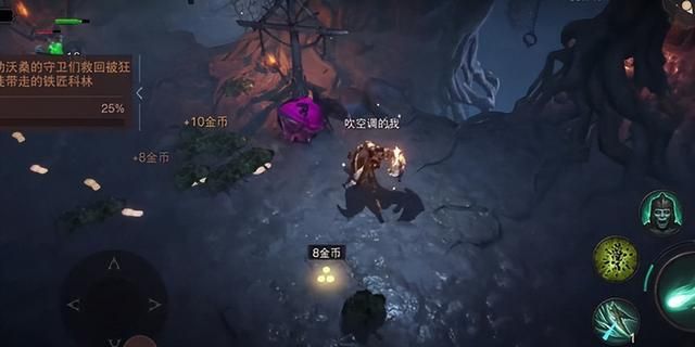 暗黑破坏神不朽多余的传奇宝石怎么处理？多余的传奇宝石处理方法[多图]图片2