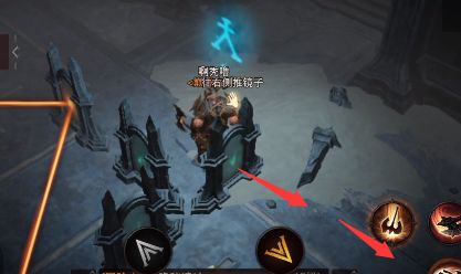 暗黑破坏神不朽镜子要怎么摆放才能完成折射